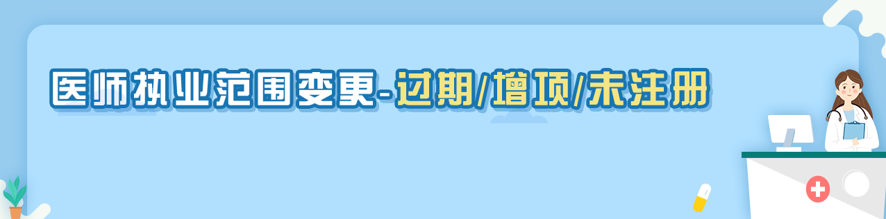 执业药师报考条件查询