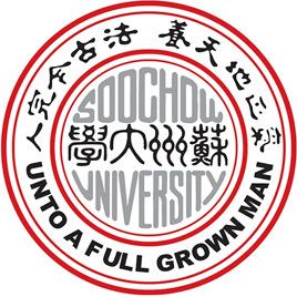 苏州大学