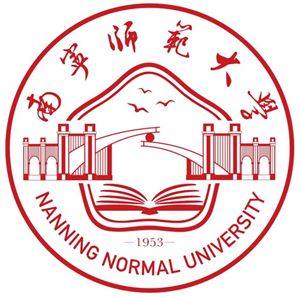 南宁师范大学