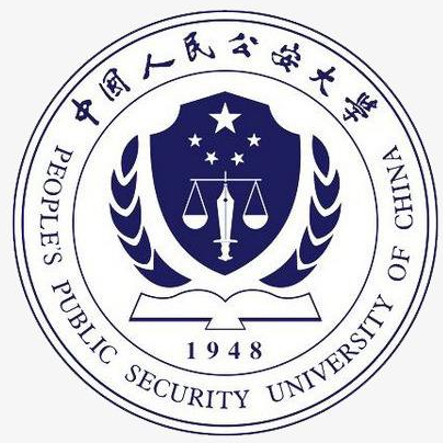 中国人民公安大学