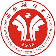 西南政法大学