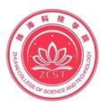 珠海科技学院